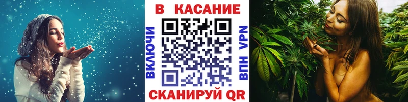 Где найти наркотики Змеиногорск COCAIN Меф Канабис