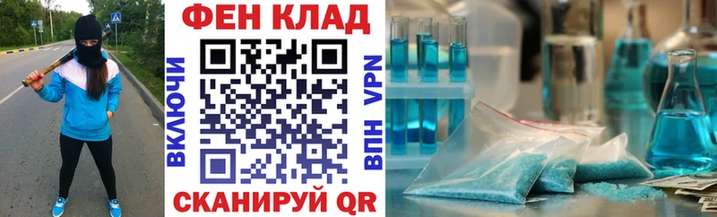 ОМГ ОМГ ссылки  Змеиногорск  Amphetamine Premium  наркошоп 