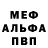 Первитин пудра Khamza Gal
