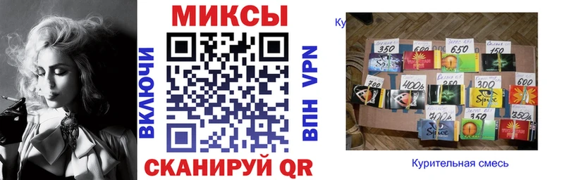 Бутират BDO сколько стоит Змеиногорск