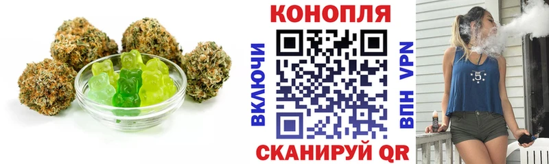 цена наркотик  Змеиногорск  Еда ТГК конопля 