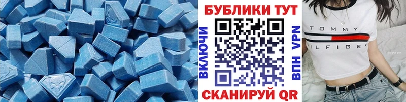 ЭКСТАЗИ диски  Змеиногорск 