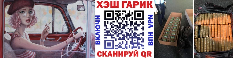 ГАШИШ 40% ТГК купить наркотики сайты Змеиногорск