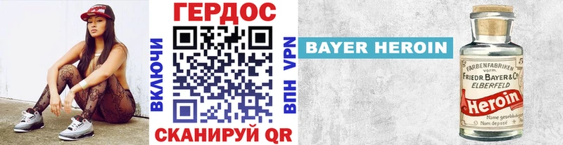 ГЕРОИН белый  блэк спрут маркетплейс  Змеиногорск 