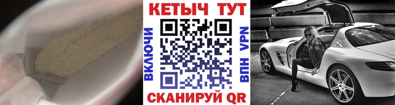 маркетплейс формула  купить наркотик  Змеиногорск  КЕТАМИН VHQ 