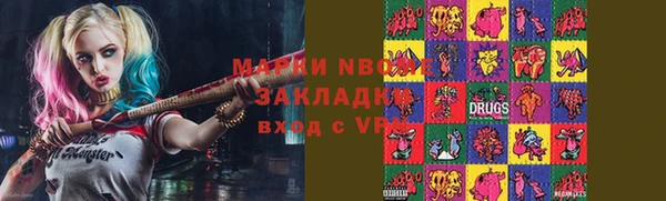 дистиллят марихуана Алексеевка