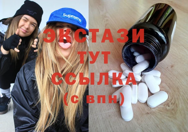 мяу мяу кристалл Абаза