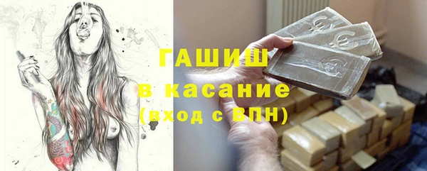 мяу мяу кристалл Абаза