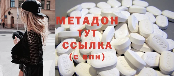 мяу мяу кристалл Абаза