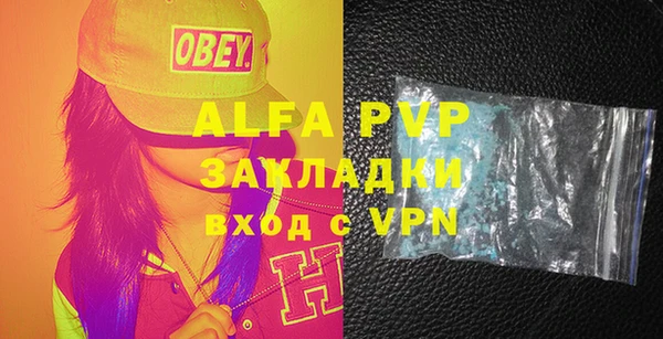 мяу мяу мука Покров