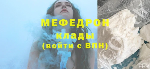 мяу мяу кристалл Абаза