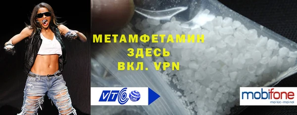МДМА Абдулино