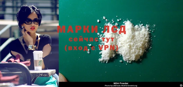 дистиллят марихуана Алексеевка