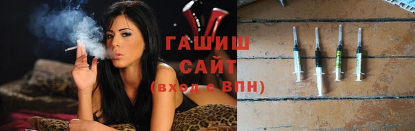 МДМА Абдулино