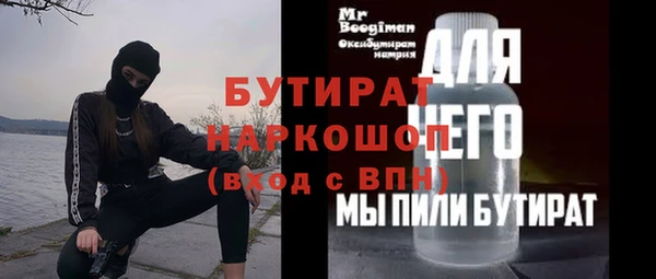 COCAINE Покровск