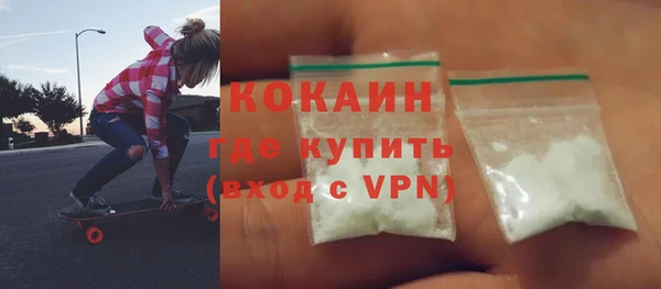 мяу мяу кристалл Абаза