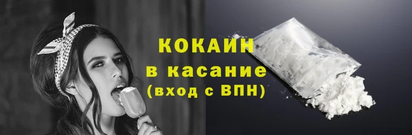 мяу мяу кристалл Абаза