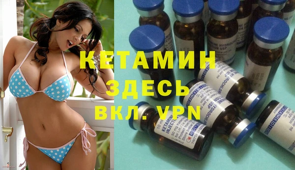 МДМА Абдулино