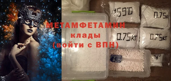 МДМА Абдулино