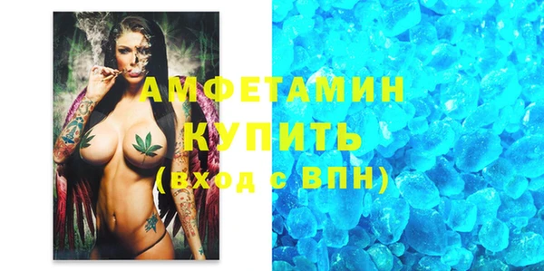 стафф Абинск
