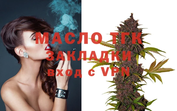 дистиллят марихуана Алексеевка