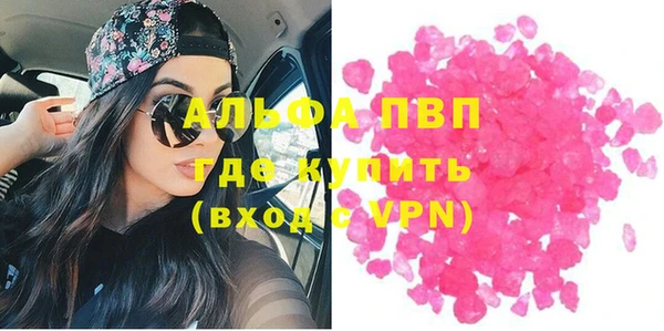 стафф Абинск