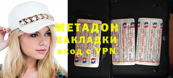 МДМА Абдулино