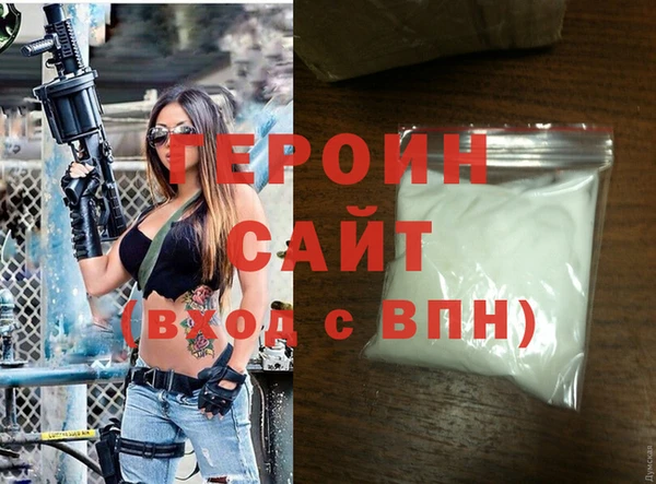 МДМА Абдулино