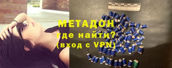 мяу мяу кристалл Абаза