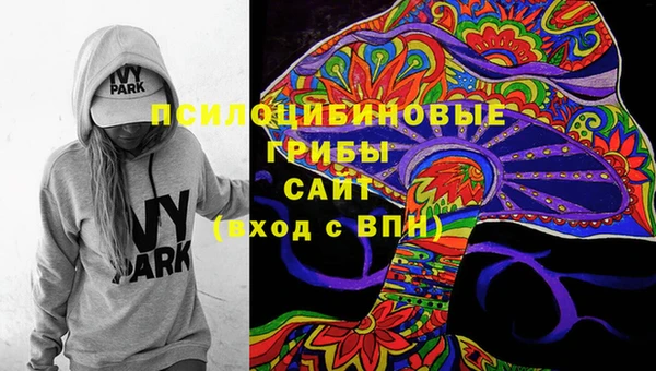 мяу мяу кристалл Абаза