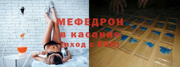 мяу мяу кристалл Абаза