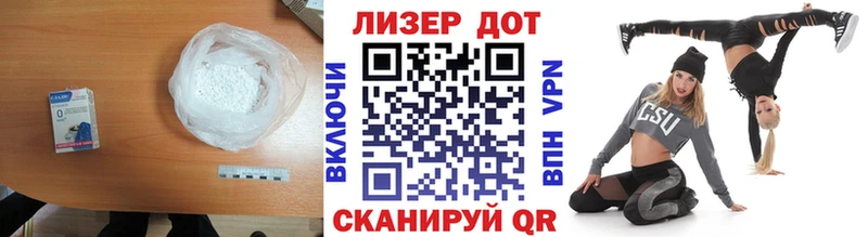 Лсд 25 экстази кислота  omg ссылка  Змеиногорск 