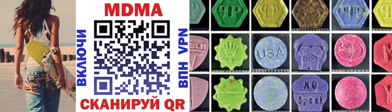 MDMA Molly  наркота  мориарти состав  Змеиногорск 