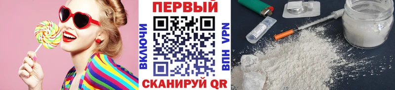 гидра рабочий сайт  Змеиногорск  МЕТАМФЕТАМИН Methamphetamine  хочу наркоту 