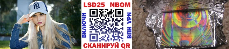 дарк нет как зайти  где продают   Змеиногорск  Наркотические марки 1,8мг 