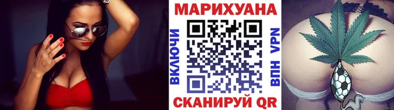 Бошки Шишки планчик  цены наркотик  Змеиногорск 
